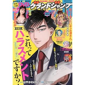 Amazon.co.jp: 青年コミック - コミック・アニメ・BL: 本